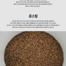 벌크커피여수