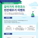 가치제주 이미지