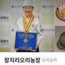 명인오리