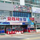 영생상가아파트1차 이미지