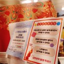 달콤 왕가 탕후루 범계점 이미지