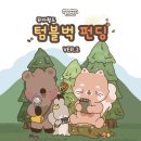 카월드 - 북구 칠곡중앙대로 637 | 카월드