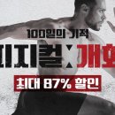푸드나무