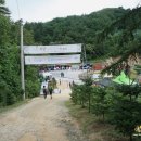 인제 관광안내소 이미지