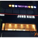 조은당구클럽 이미지