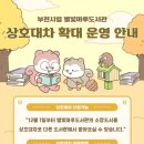 별빛마루도서관 네이버블로그