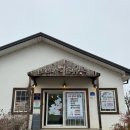 배바우손두부 이미지