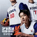 강철인력