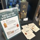 한국전통주롯데백화점 이미지
