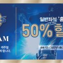 폴햄롯데진주아울렛