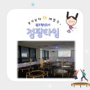 수림DDR | 내돈내산 런닝머신 극혐하는 운린이가 5개월간 다닌 존잼 유산소운동 :: 원주혁신도시 점핑타임