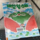 성남다목적체육관 앞 | 에어컨 있는 대전 동구 무료 어린이물놀이장 성남다목적체육관 물놀이장 이용방법 및 후기