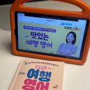 스페인어 기초회화 읽고 쓰기 | 기초영어 여행영어 영어회화 공부시작! 맛있는 스쿨