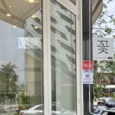 르플로(Le flot) 이미지