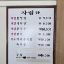 부산가야밀면 식육식당