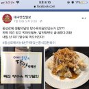 달인307촨차이 이미지