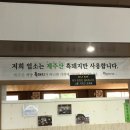 왕일번지