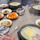 남포설렁탕