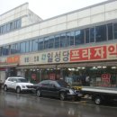 문정로-12 이미지