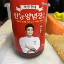 만능 이미지