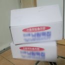 냉정떡방앗간