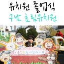 효림유치원 이미지
