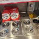 향리원 마라탕 이미지