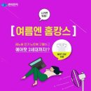 반석유통 이미지