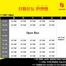 크로스핏펀앤팸 | 2025 하이록스 서울 - 크로스핏 펀앤팸