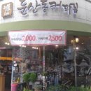 둔산중로-38 이미지