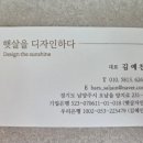 햇살자인