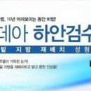 이데아성형외과의원