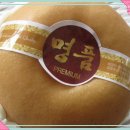 (주)유원건설 이미지