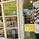 도담도담식빵연지점 이미지