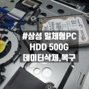 에이에스원컴퓨터 이미지