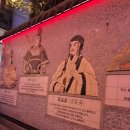 중국전통발맛사지 이미지