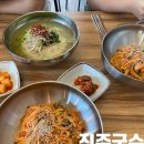 에나로맛있는국수