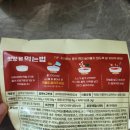 스푼떡볶이 | 다이어트 떡볶이 추천 델리스푼 저당 떡볶이 후기