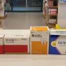 소하중앙약국 이미지