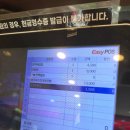 김가네 항동점 이미지