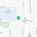 효광중학교 입구 이미지