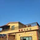 불난버섯집 이미지