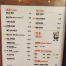 교맥동성남