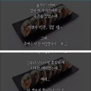 김밥가게 이미지