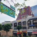 지혜온누리약국 이미지