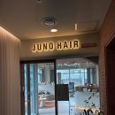 사이버매직 | 준오헤어 사이버외대점에서 매직하고 온 후기✨ 머릿결까지 만족했던 외대앞 미용실 (조이수석실장님)