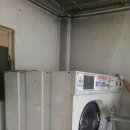 성남세탁소 이미지