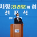 안군