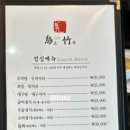 군산굴비 티스토리