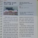 천주교순례3-18 Daum카페